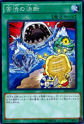 ��9��/SR04-JP027����¤η���