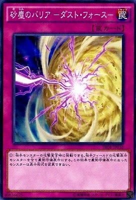 ��9��/SR04-JP036�����ФΥХꥢ �ݥ����ȡ��ե�������