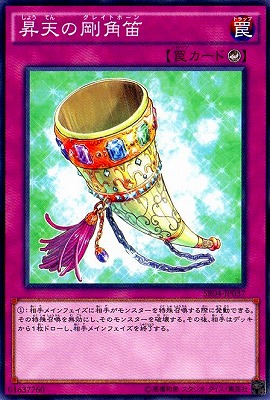 ��9��/SR04-JP037����ŷ�ι��ū