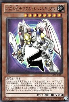 遊戯王 決闘王の記憶 決闘都市編 遊戯王□決闘王の記憶-決闘都市編-□デュエルモンスターズ□15