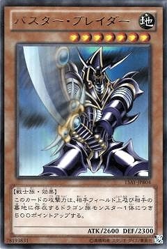 決闘王の記憶 ストレージ 3種まとめ売り 決闘王の記憶 ストレージ 3種まとめ売り - メルカリ