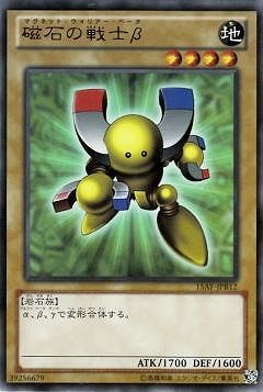 決闘王の記憶－決闘都市編－(15AX-JPB)
