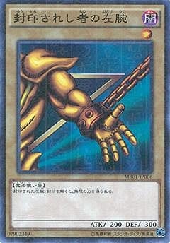 MILLENNIUM BOX GOLD EDITION(MB01)