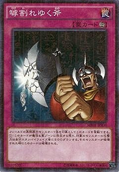 MILLENNIUM BOX GOLD EDITION(MB01)