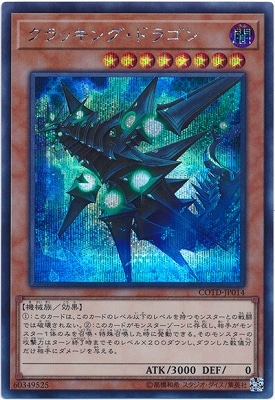 ��10��/01��/COTD-JP014������å��󥰡��ɥ饴��ڥ�������åȥ쥢��