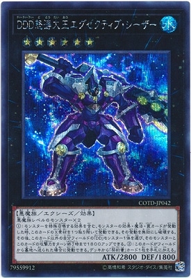 遊戯王 コードオブザデュエリスト2BOX 遊戯王 コードオブザデュエリスト2BOX