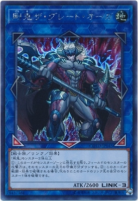 ��10��/01��/COTD-JP045���䵴�������졼�ȡ��������ڥ�������åȥ쥢��