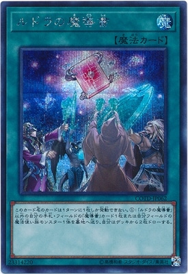 ��10��/01��/COTD-JP062����ɥ����Ƴ��ڥ�������åȥ쥢��