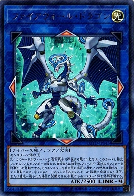 遊戯王 ファイアウォールドラゴン Tシャツ ファイアウォール・ドラゴン Tシャツ [遊☆戯☆王VRAINS