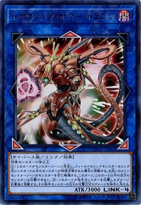 10/01/COTD-JP046ȥݥåܥޡɥ饴ڥȥ쥢