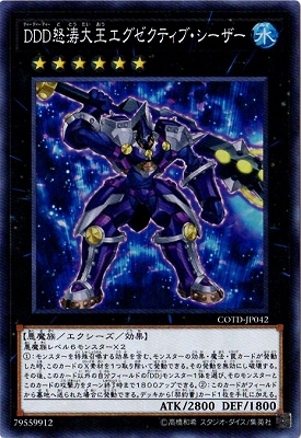 10/01/COTD-JP042ģģ粦ƥ֡ڥѡ쥢