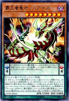 ��10��/01��/COTD-JP015���Ʋ���ε���åɥ�������R