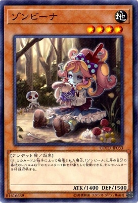 ��10��/01��/COTD-JP033������ӡ���