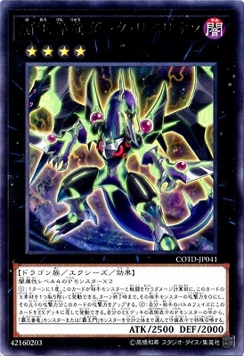 ��10��/01��/COTD-JP041���Ʋ���ε����������٥ꥪ��R