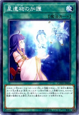 ��10��/01��/COTD-JP058������ʪ�βø�