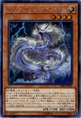 ��10��/02��/CIBR-JP023���᥿�ե��������饰�ʥ����ڥ�������åȥ쥢��