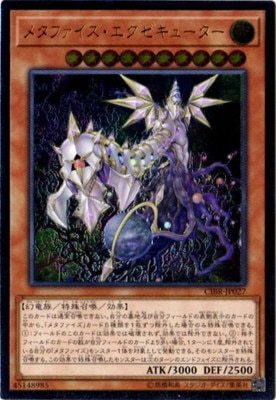 ��10��/02��/CIBR-JP027���᥿�ե����������������塼�����ڥ���ƥ���åȥ쥢��