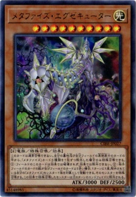 ��10��/02��/CIBR-JP027���᥿�ե����������������塼�����ڥ���ȥ�쥢��