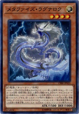 ��10��/02��/CIBR-JP023���᥿�ե��������饰�ʥ����ڥ����ѡ��쥢��