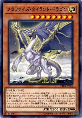 ��10��/02��/CIBR-JP026���᥿�ե��������������ȡ��ɥ饴��