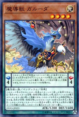 ��10��/03��/EXFO-JP023����Ƴ�� ���롼��