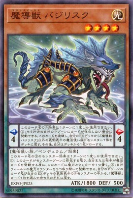 ��10��/03��/EXFO-JP025����Ƴ�� �Х��ꥹ��