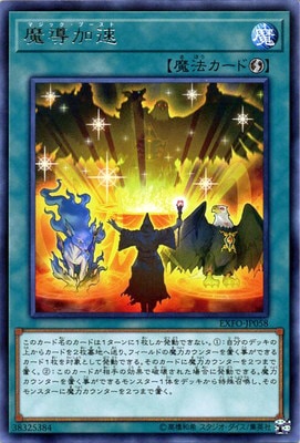 10/03/EXFO-JP058Ƴ®R