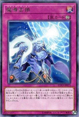 ��10��/03��/EXFO-JP073����Ƴ�Ѵ���R