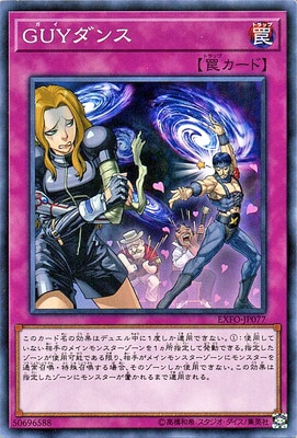 ��10��/03��/EXFO-JP077��GUY����