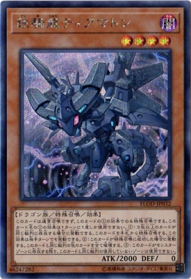 ��10��/04��/FLOD-JP032 Ŵ��ζ�ƥ����ޥȥ�ڥ�������åȥ쥢��