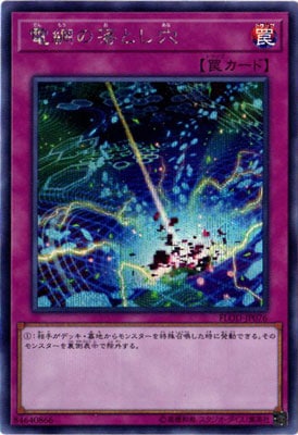 ��10��/04��/FLOD-JP076 ���֤���Ȥ���ڥ�������åȥ쥢��