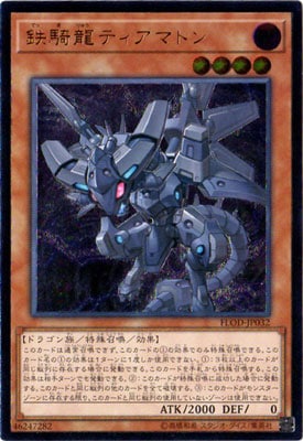 ��10��/04��/FLOD-JP032 Ŵ��ζ�ƥ����ޥȥ�ڥ���ƥ���åȥ쥢��