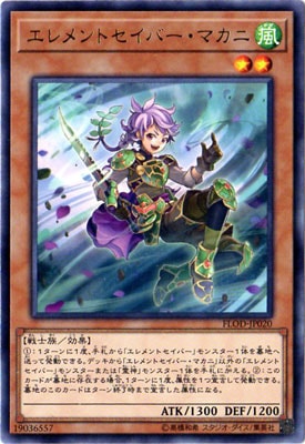 ��10��/04��/FLOD-JP020 ������ȥ����С����ޥ��ˡ�R