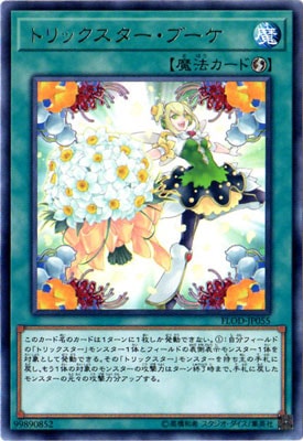 ��10��/04��/FLOD-JP055 �ȥ�å����������֡�����R