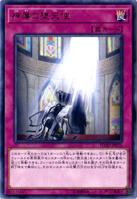 値段は相談です 遊戯王  堕天使パーツ 13060 遊戯王 堕天使 大量デッキパーツ 52枚 字レア ノーパラ