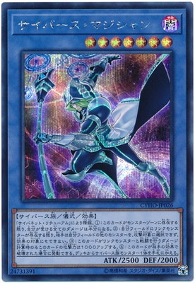 ��10��/05��/CYHO-JP026 �����С������ޥ������ڥ�������åȥ쥢��