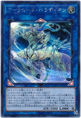 ��10��/05��/CYHO-JP044 �����������ɡ��ѥ�ǥ�����ڥ�������åȥ쥢��