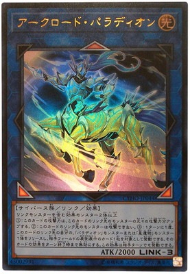 ��10��/05��/CYHO-JP044 �����������ɡ��ѥ�ǥ�����ڥ���ȥ�쥢��