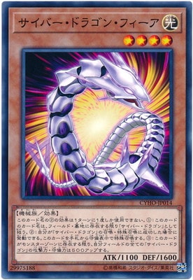 ��10��/05��/CYHO-JP014 �����С����ɥ饴�󡦥ե�����