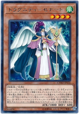 ��10��/05��/CYHO-JP016 �ɥ饰�˥ƥ��ݥ��ʡ��ȡ�R