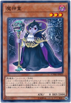 ��10��/05��/CYHO-JP022 ���Ƹ