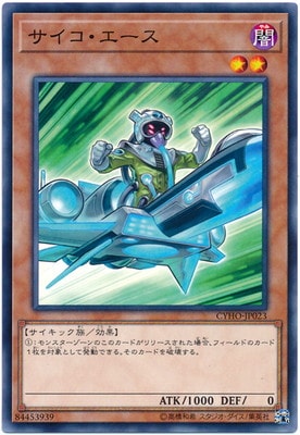 ��10��/05��/CYHO-JP023 ��������������