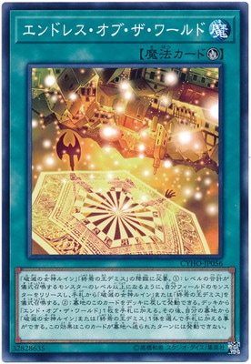 ��10��/05��/CYHO-JP056 ����ɥ쥹�����֡���������