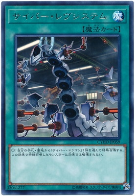 ��10��/05��/CYHO-JP059 �����С�����������ƥࡡR