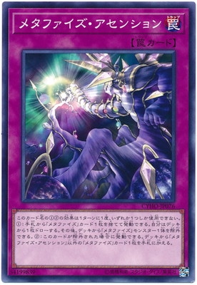 ��10��/05��/CYHO-JP076 �᥿�ե������������󥷥��