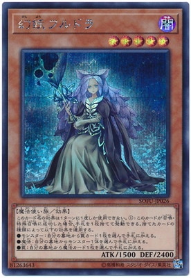 10/06/SOFU-JP026 ťեɥڥåȥ쥢