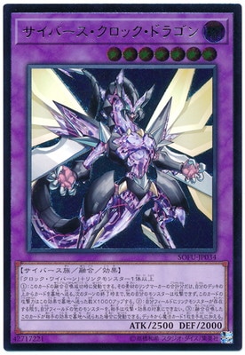 ��10��/06��/SOFU-JP034 �����С����������å����ɥ饴��ڥ���ƥ���åȥ쥢��