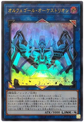 10/06/SOFU-JP045 ե롦ȥꥪڥȥ쥢