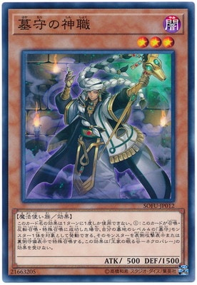 ��10��/06��/SOFU-JP012 ���ο���