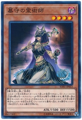 ��10��/06��/SOFU-JP013 ������ѻ�
